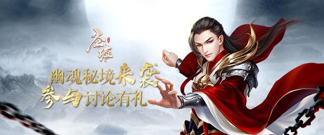 仙剑奇侠传5前传