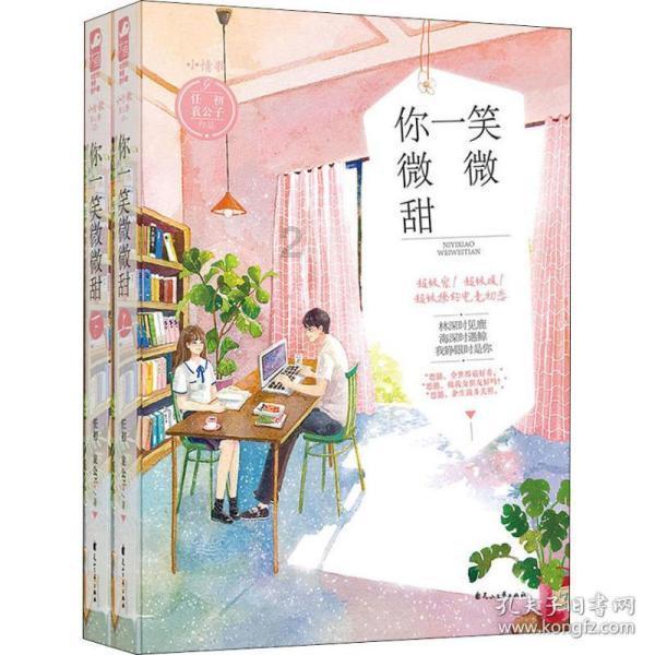 全民烧脑3去广告版
