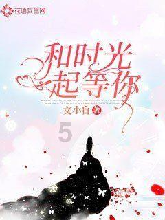 进击的战神