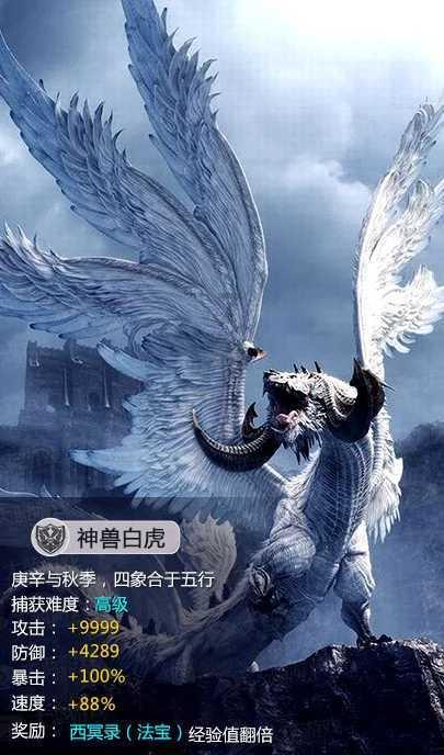 学龄前的孩子应该进行早期教育还是任其自然发展呢？游戏画面