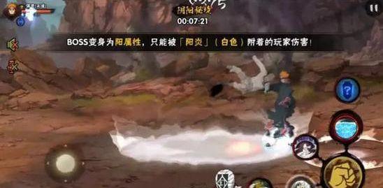 魔法时钟找不同