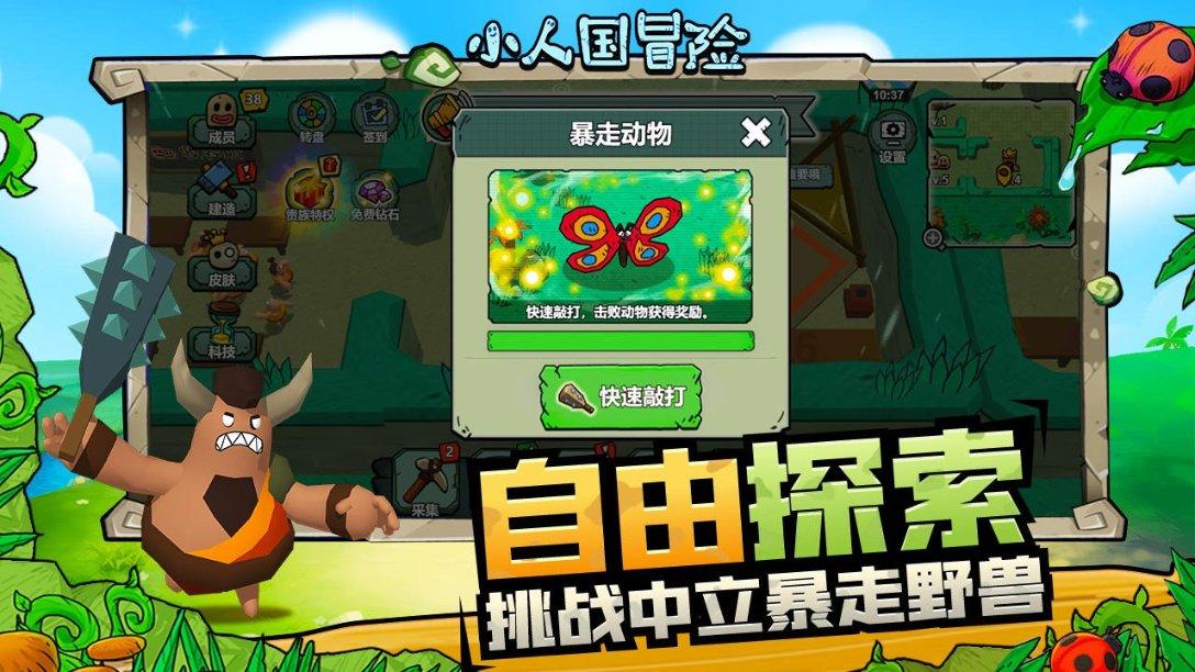 世纪之案