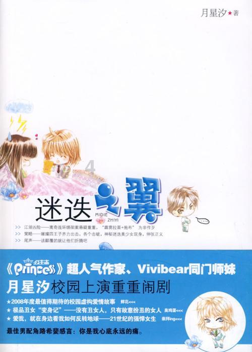 取消书面假期作业，幸福童年从幸福假期开始