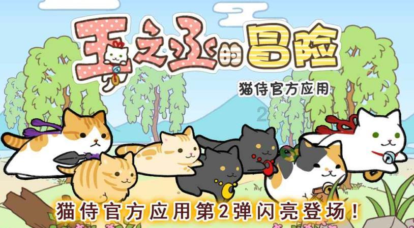 模拟狩猎