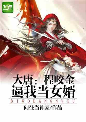 弹球突破