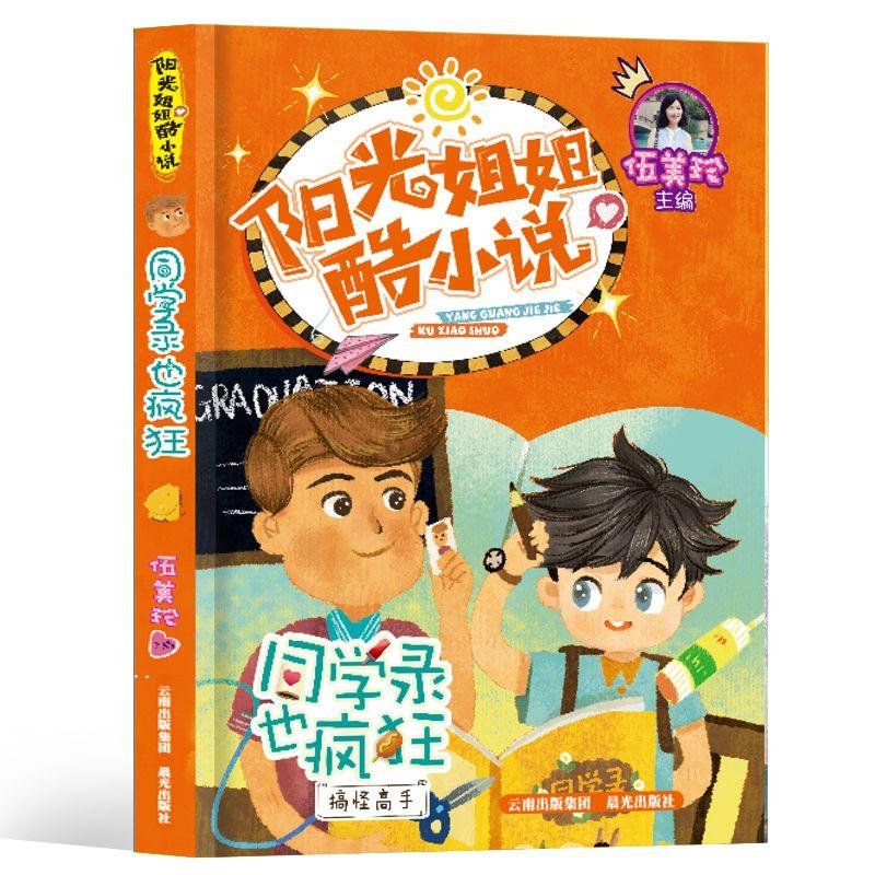 填满红色选关版
