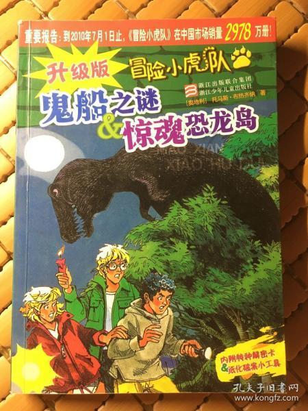 天津市地方金融管理局挂牌 推动天津金融业健康发展