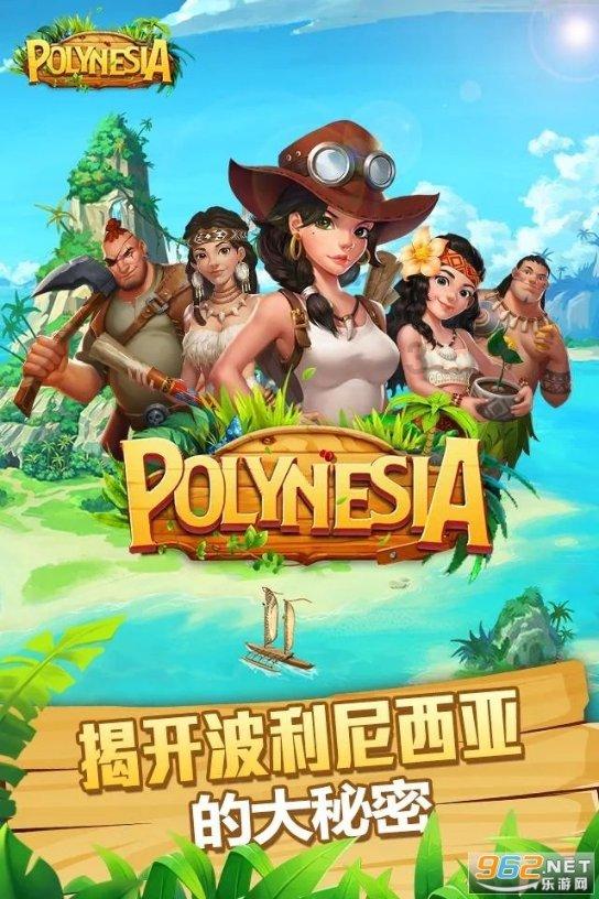 召唤神龙万宁版祖龙