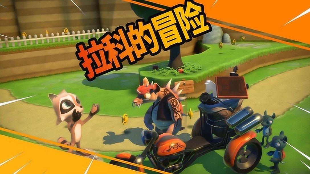 逃离陈旧房2