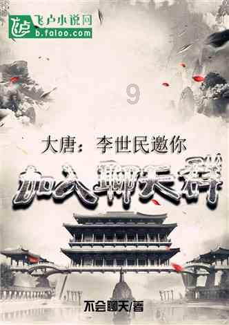王勉在《咖菲店营业中》的表现引网友热议