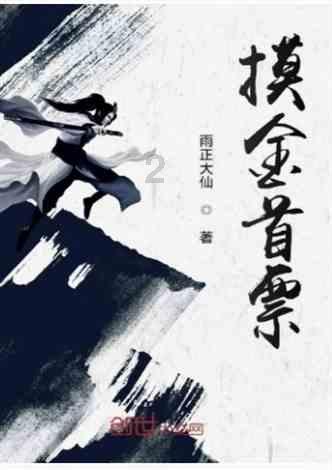 澳洲皮草