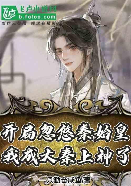 《满江红》的历史吏把：李庚希彭昱，你不能错过的传世之作！