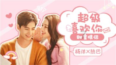 卡通世界杯找不同