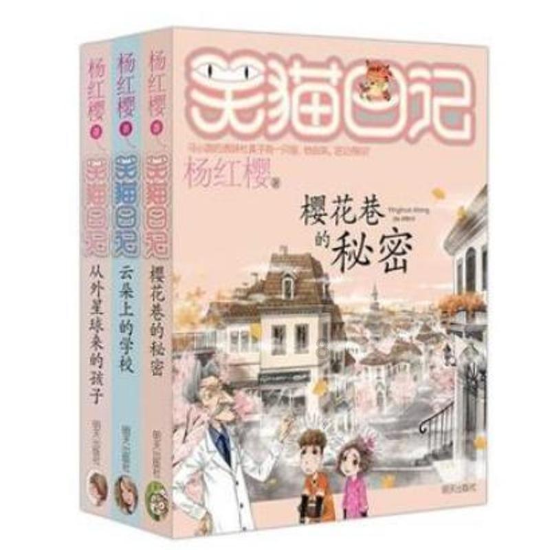 幸运数字