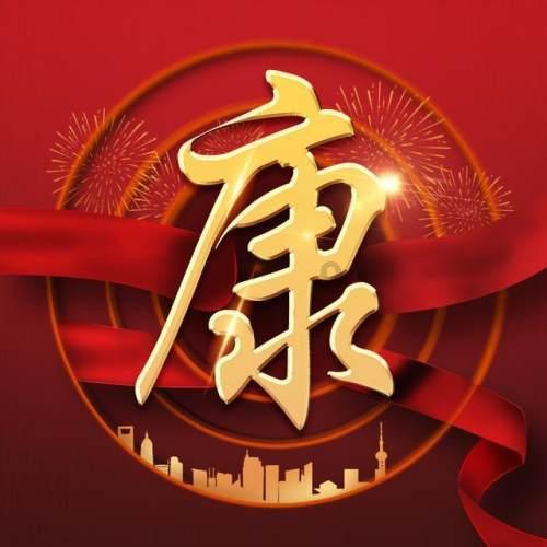 艺术时尚晚会