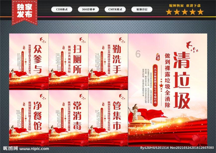 眼镜蛇秘密行动