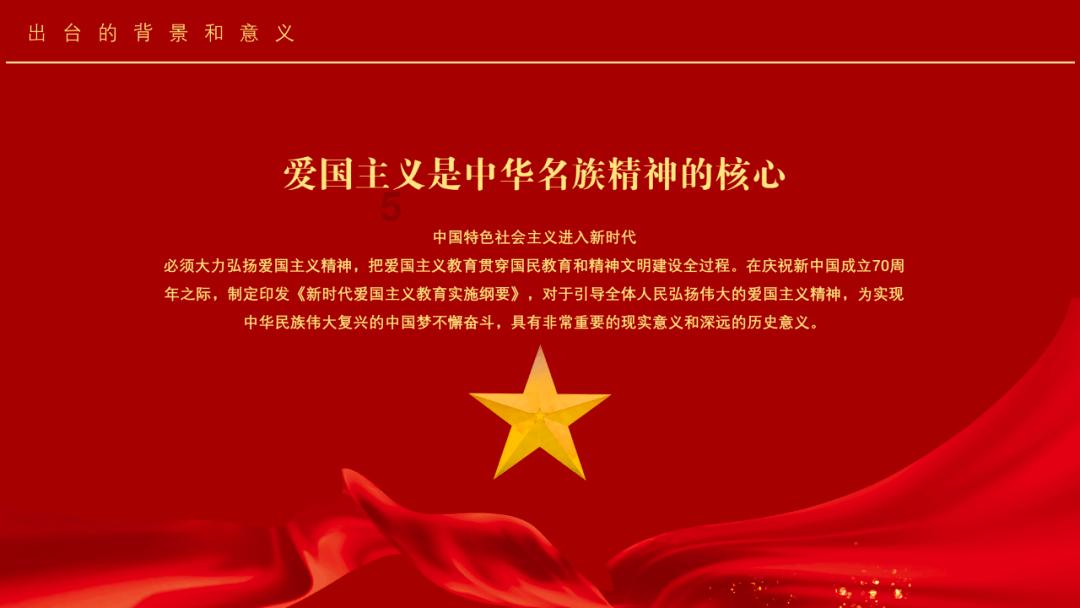 红石遗迹