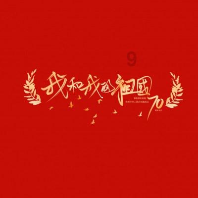 《超机智青年大会》收官，探寻“脑综”新表达
