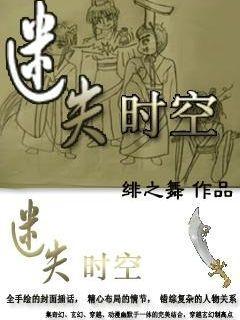 空间战机挑战