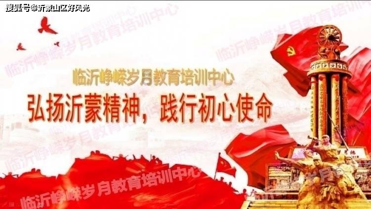 小猪佩奇小小冒险