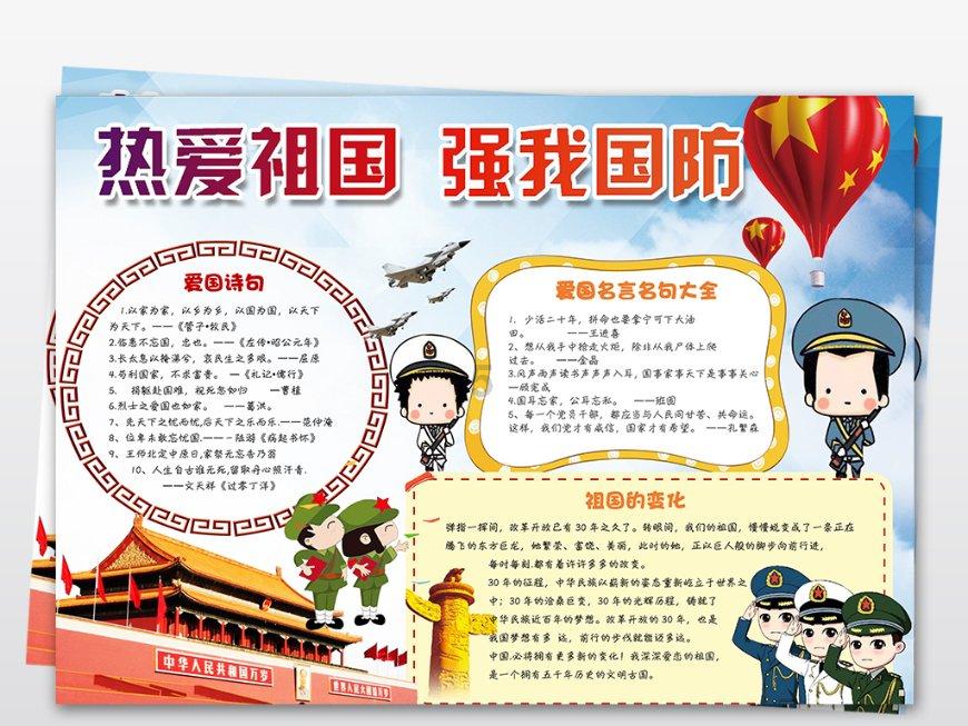 德军总部