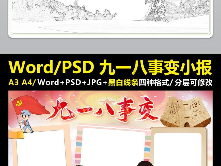 从景德镇窥探中国酒器发展脉络