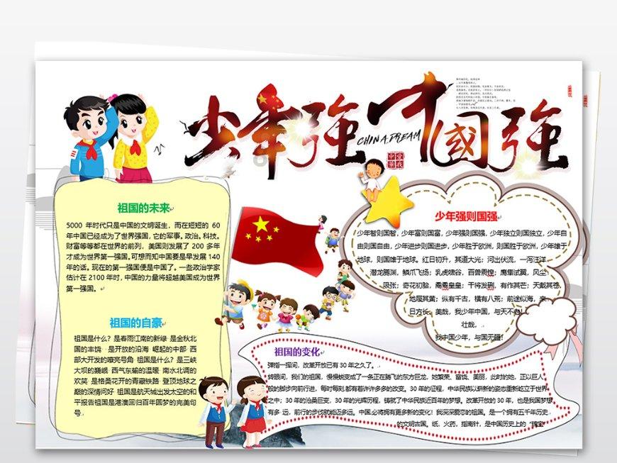 请问青春痘怎么调理游戏画面