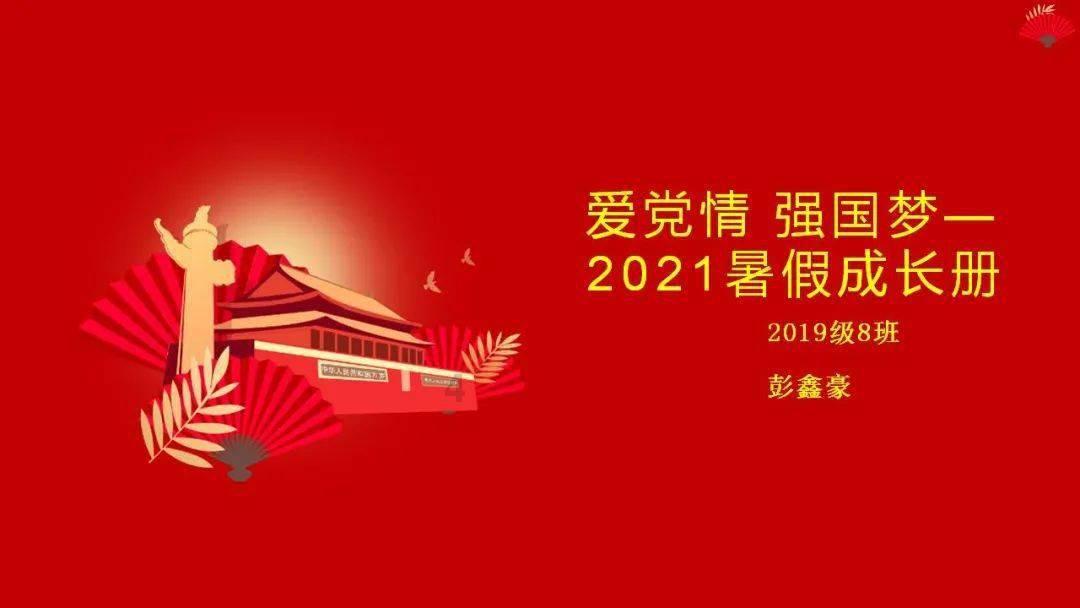 又帅又多金 他那个头像90%女人都欣赏?今日说法:危险的“邂逅”