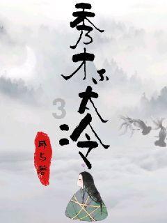 王睿泽27+9 杨瀚森11+10 罗切斯特34+7+10 青岛加时险胜天津