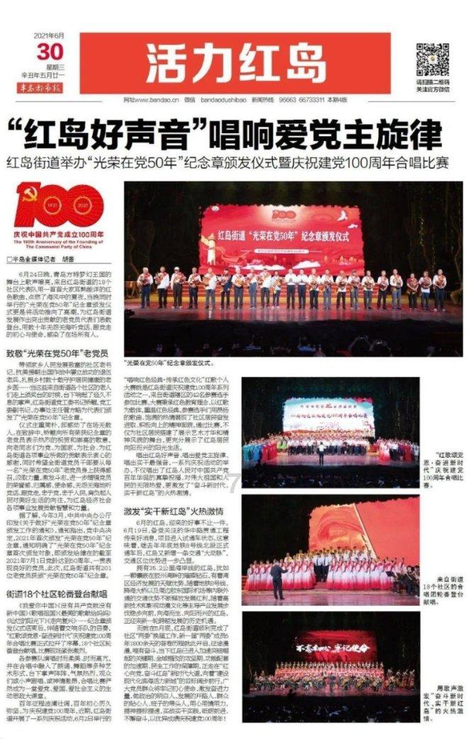 台积电回应 1nm 制程厂选址传闻:不排除任何可能性