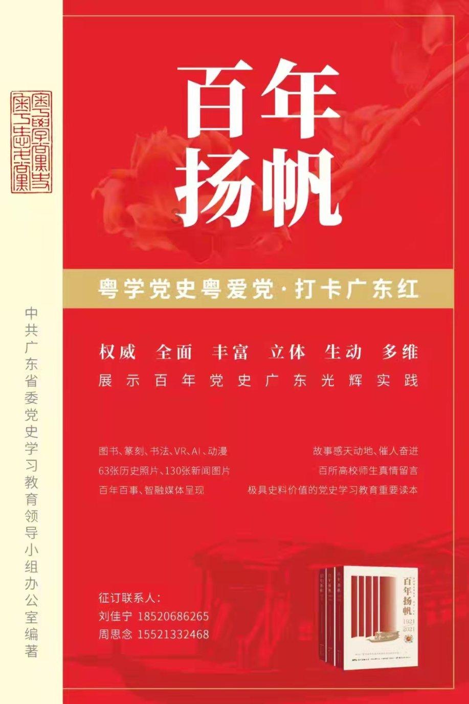 珠海刑事律师:年关将至,这件事千万别干!已有人因此获刑