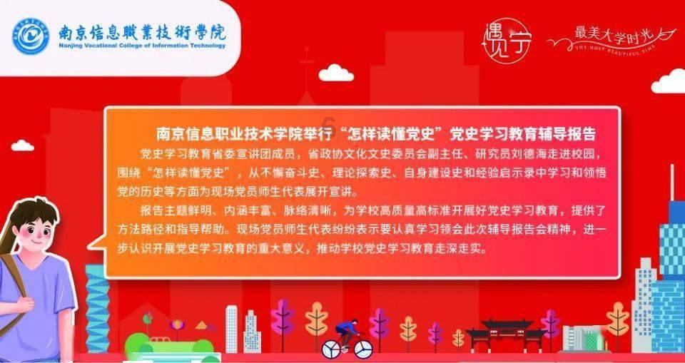 方便面有哪些简单好吃的做法游戏画面