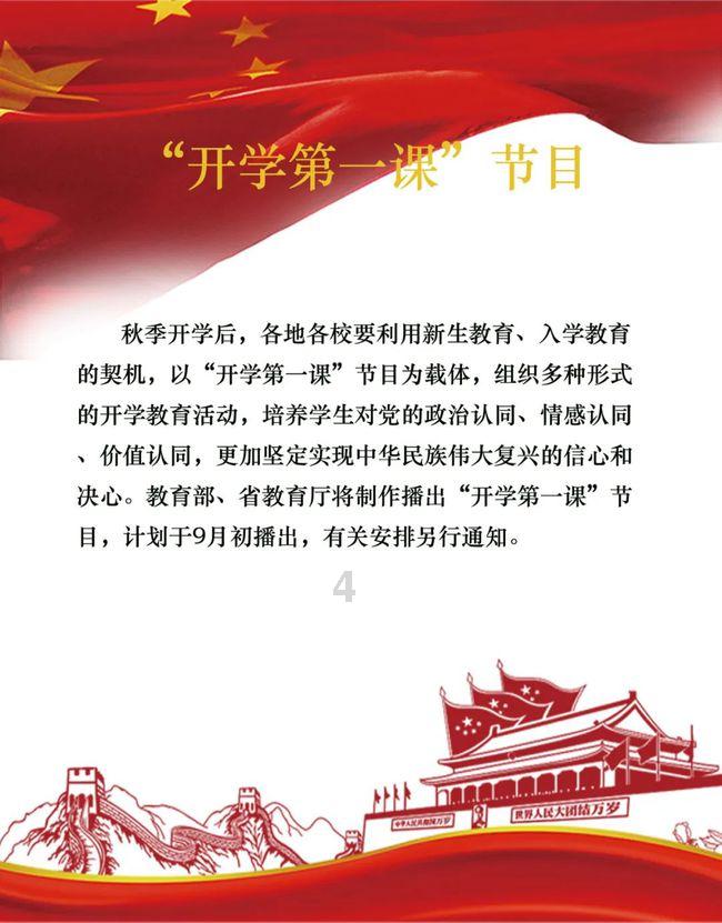 解答您心中的疑惑,尽在五十步笑百步还有什么说法