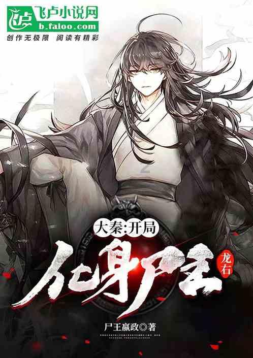龙腾世纪审判