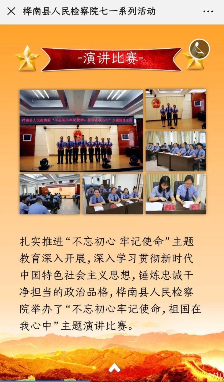 西宁交警发布2024年春运期间交通安全