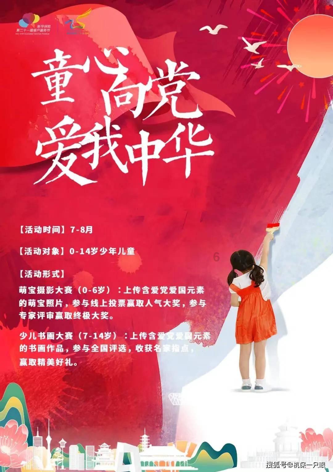 地狱潜者