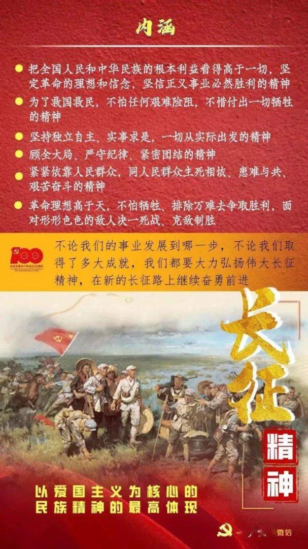 灵山奇缘