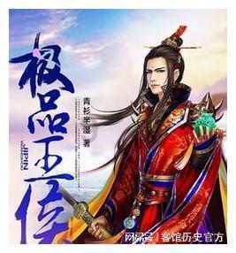 一笔到底