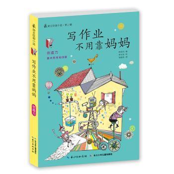 装甲坦克之战